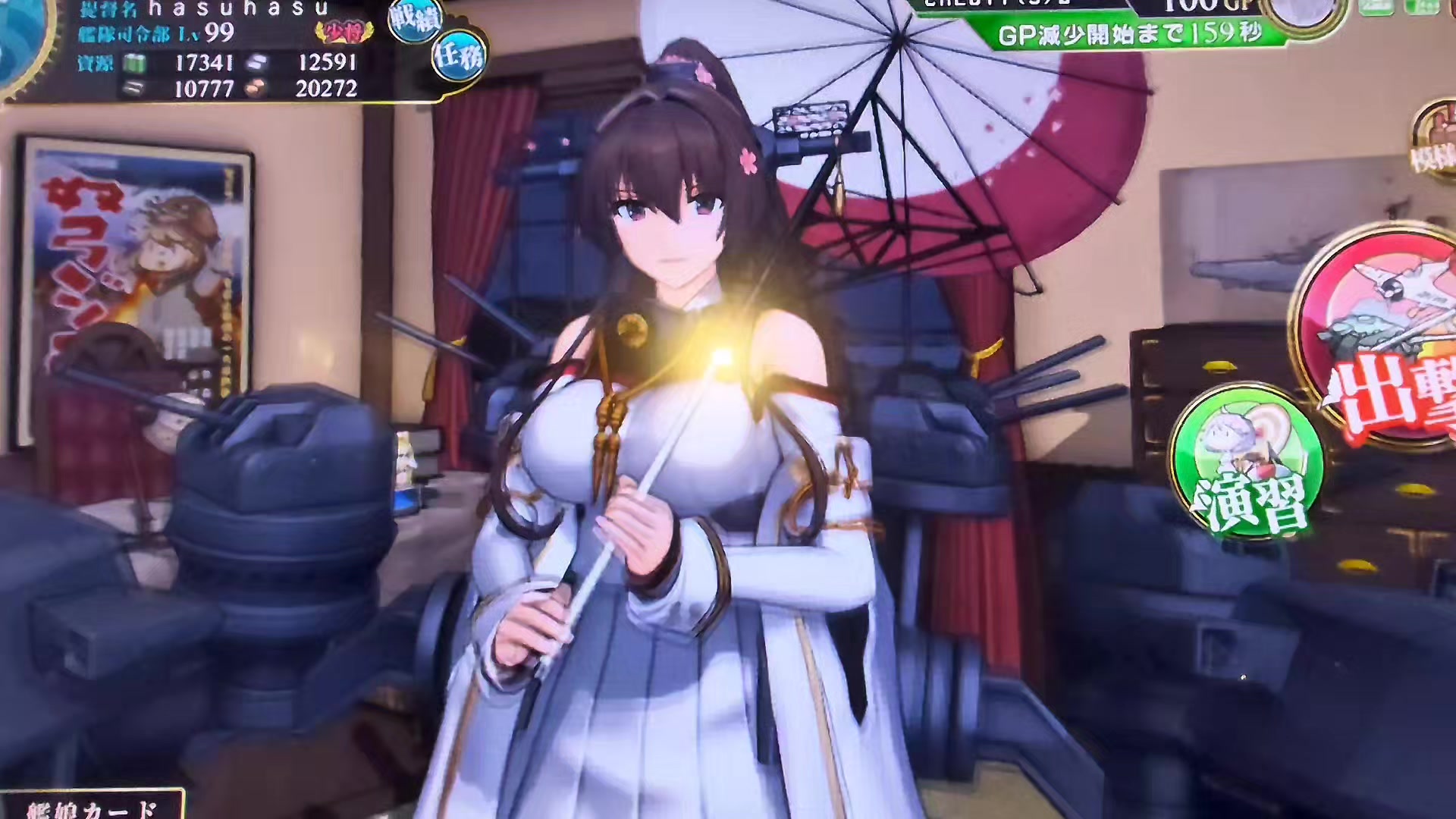 @自由奔放艦隊元帥 虫けら艦長