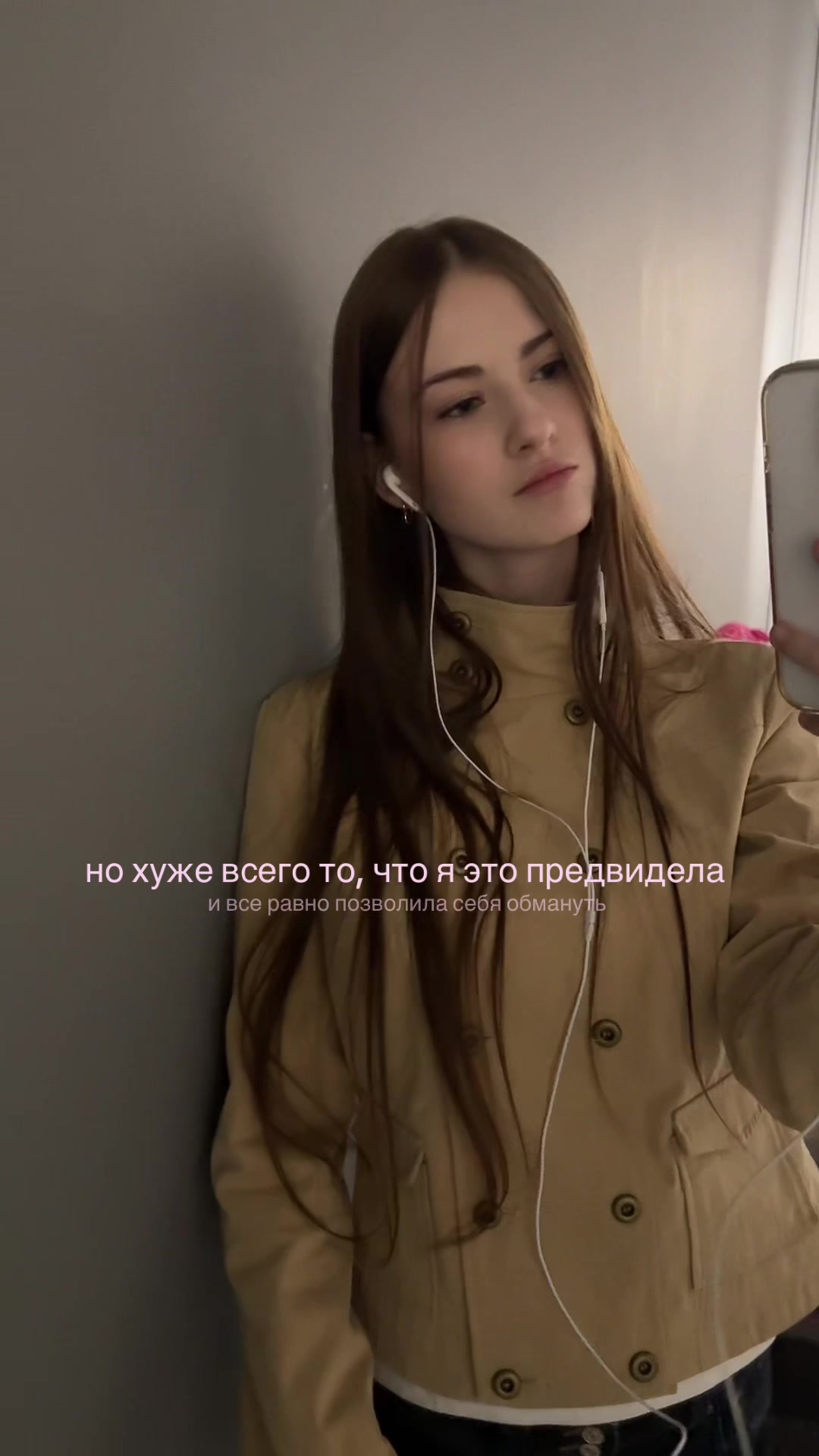 @ева миньон