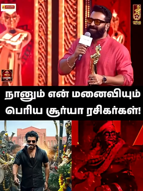 @Actor Suriya