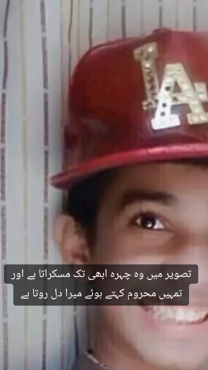 @😭ہائے میں گناہگار سی🙏🏻