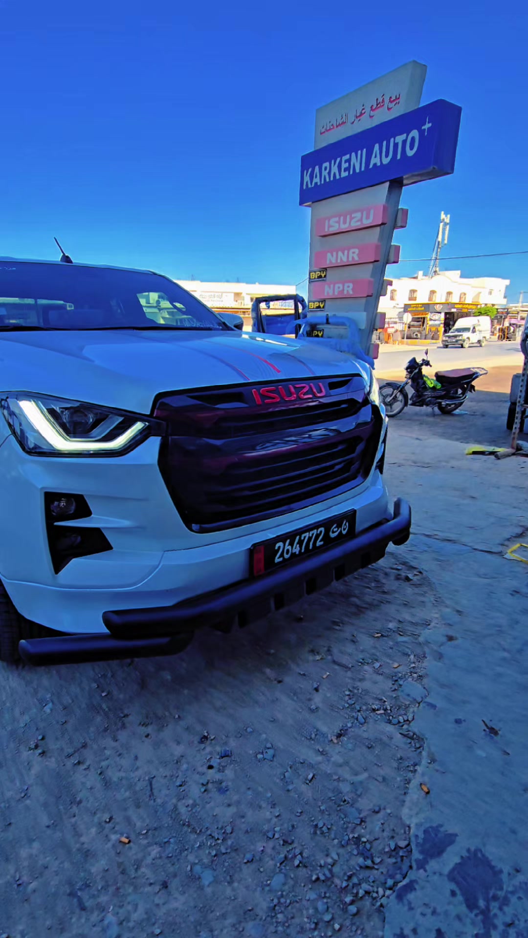 @اكسسوار الجم