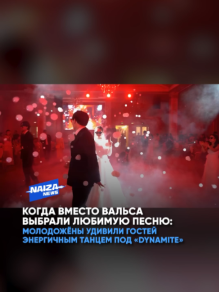 @NAIZA NEWS