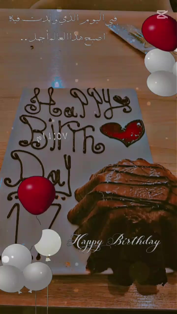 @شوشو وحش الكون ❤️☺️🥰😍😍