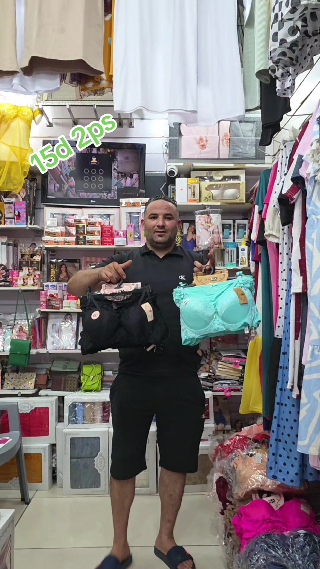 @Anoir Shop Gafsa