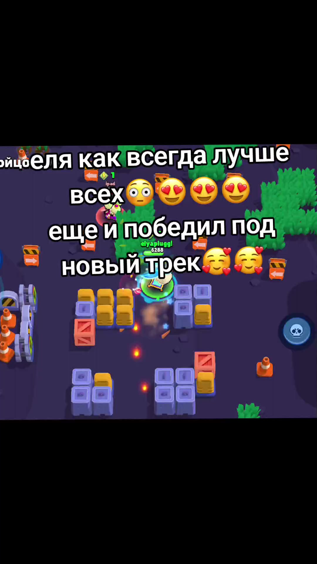 @elyabrawl