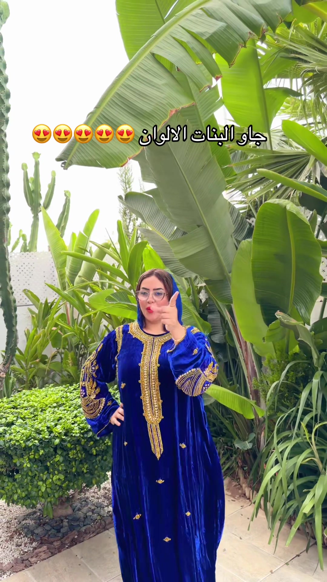 @Assia El Rhazlane