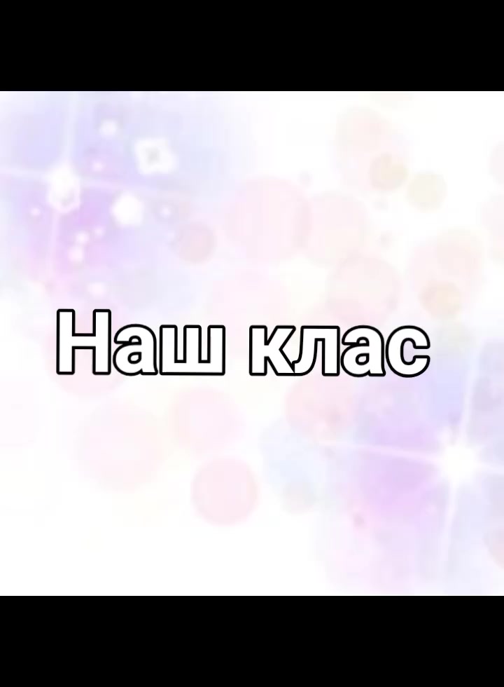 @Акира и Автор😜🤪