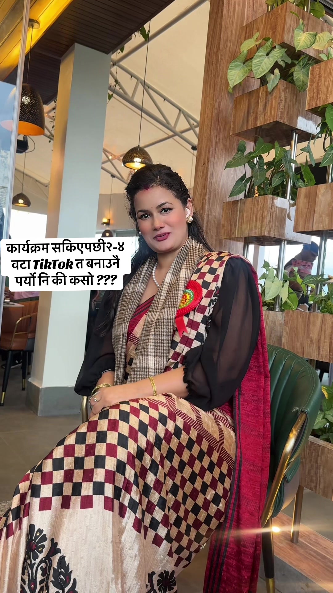 @@Sunita Bhandari