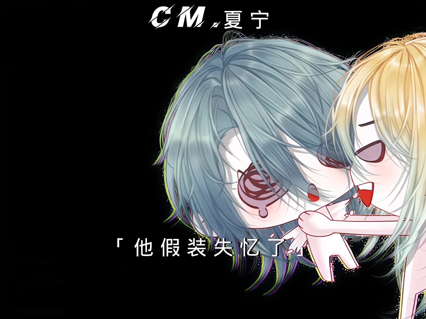 @夕烬.