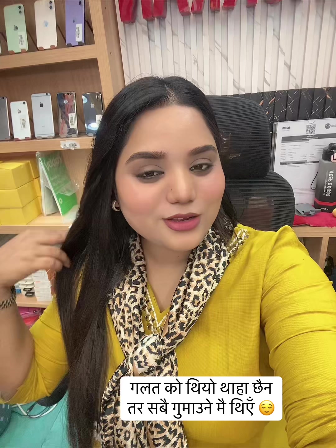 @Reshma Pariyar