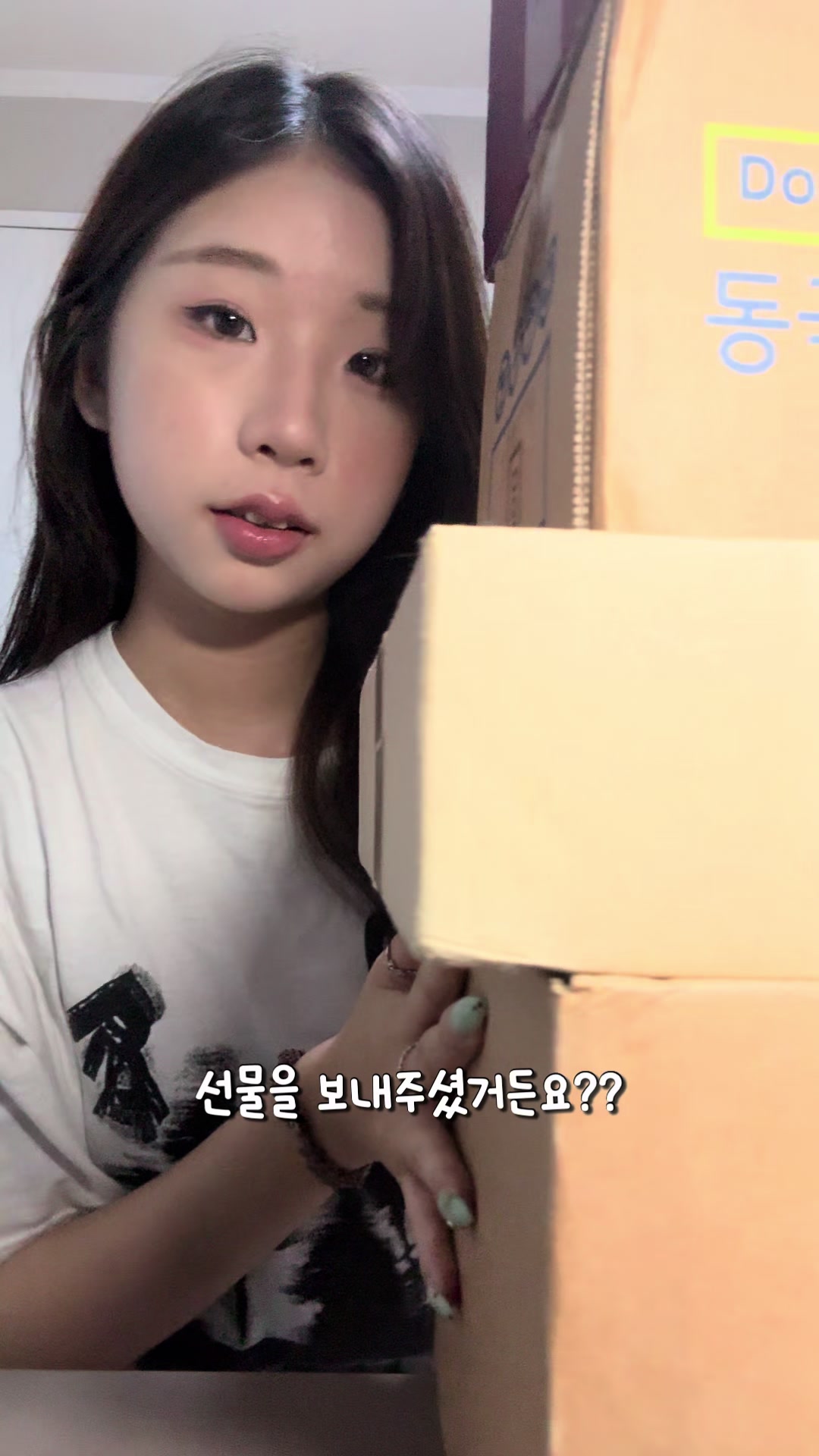 @냐린