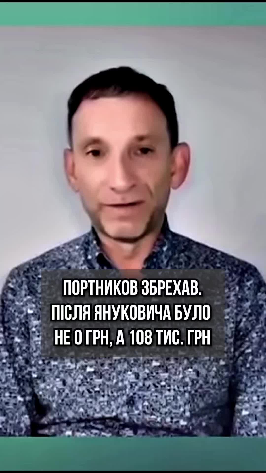 @Інформаційна Січ