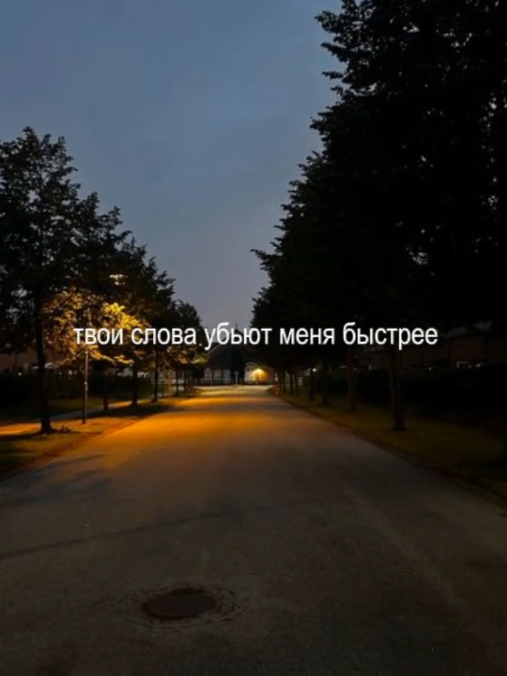 @алинверк