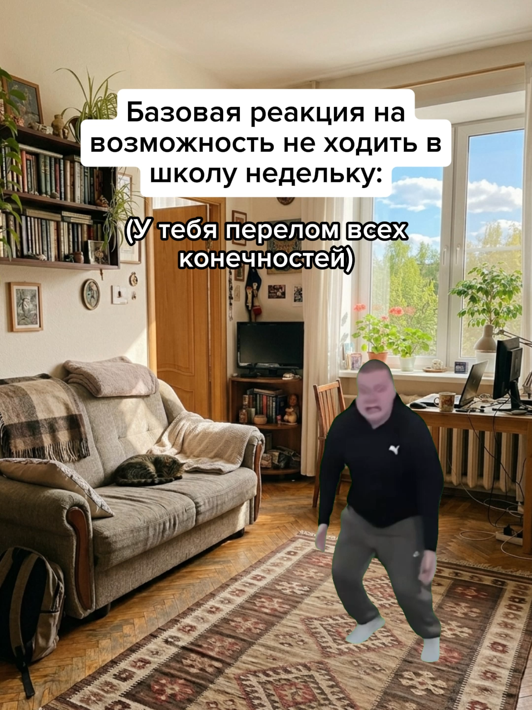 @Жирный заяц