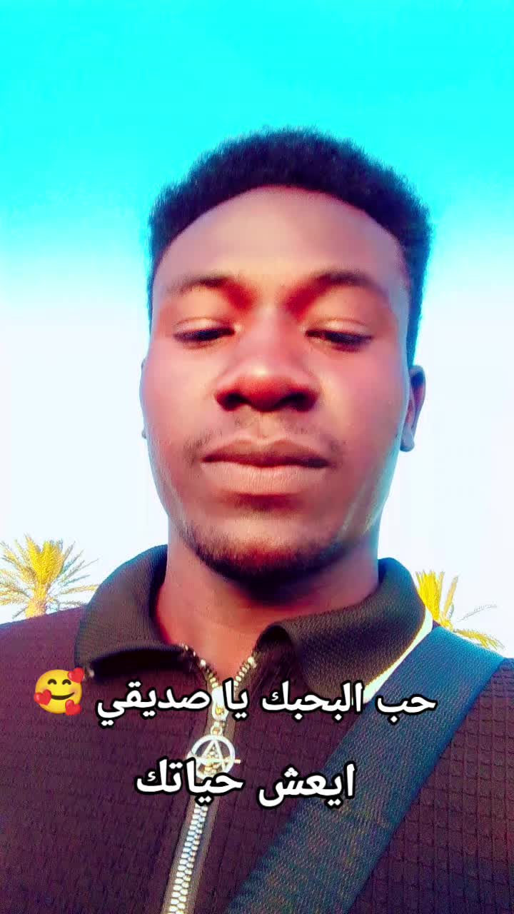 @🇬🇧Shibli United🇸🇩💍شبلي