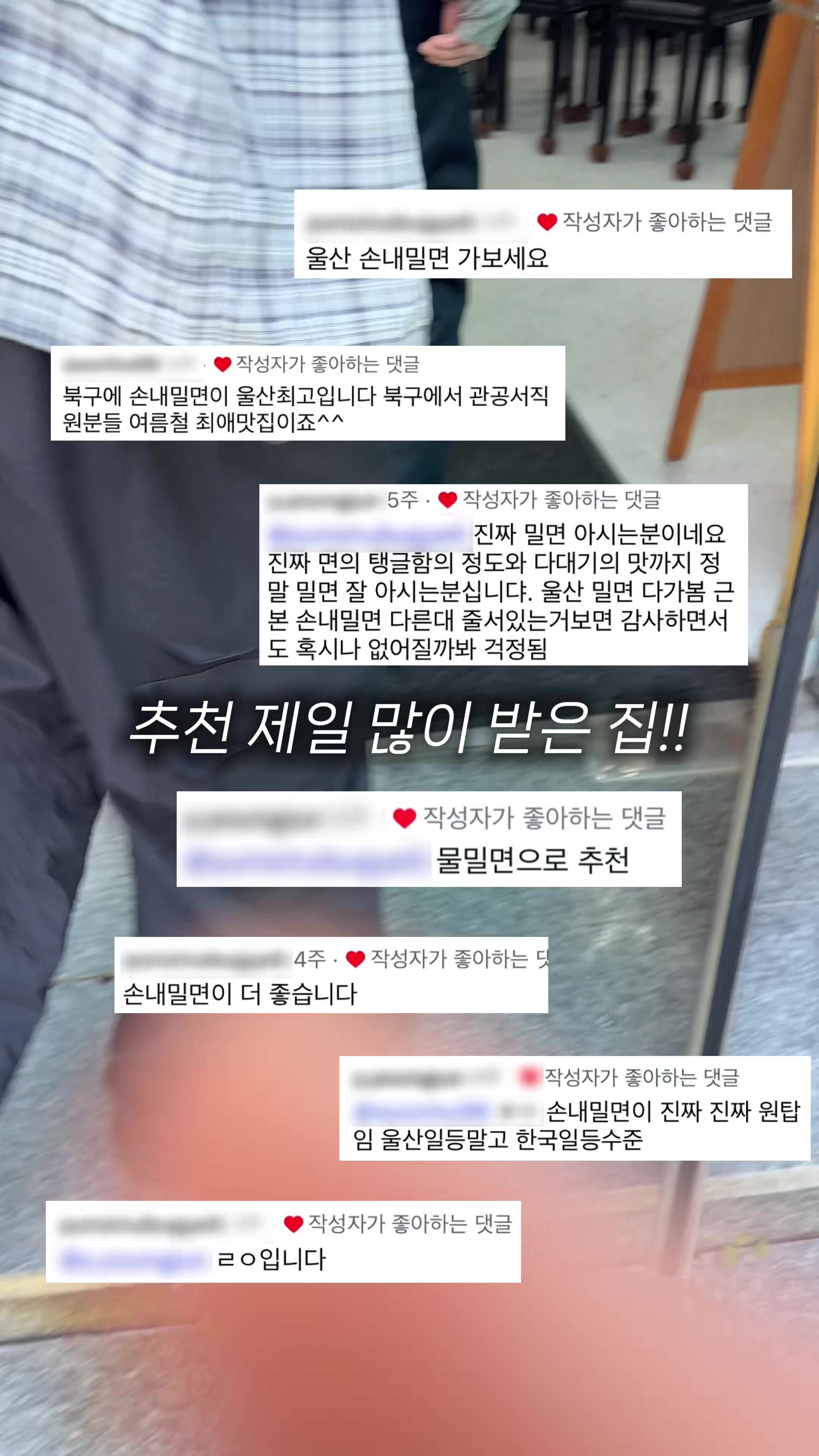 @먹요메