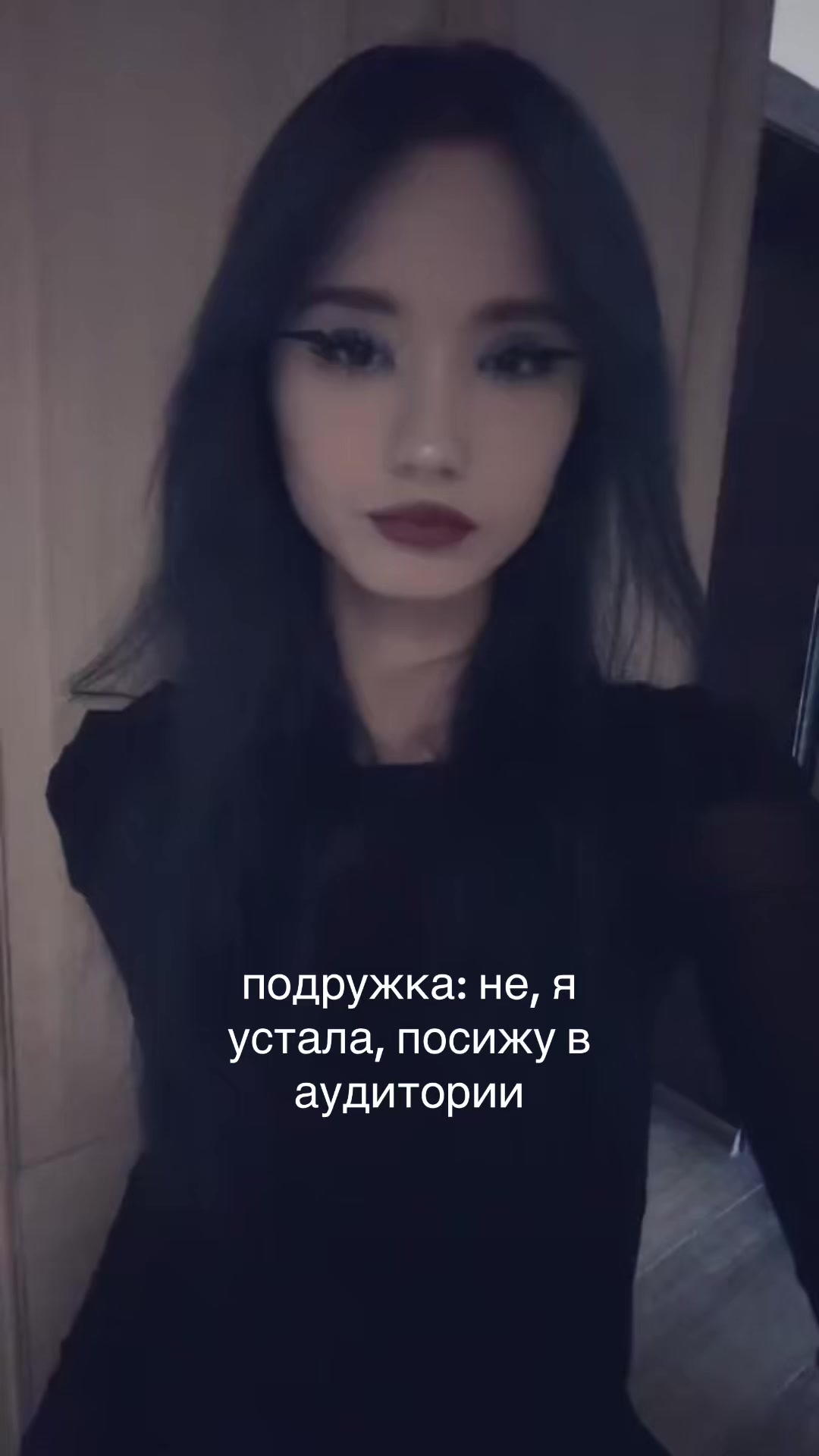 @уберменш