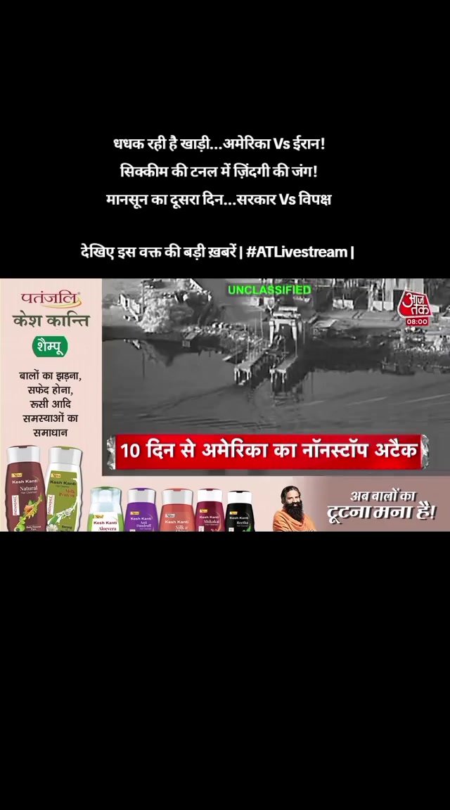 @World Wise GlobalNewsTadka🇳🇵