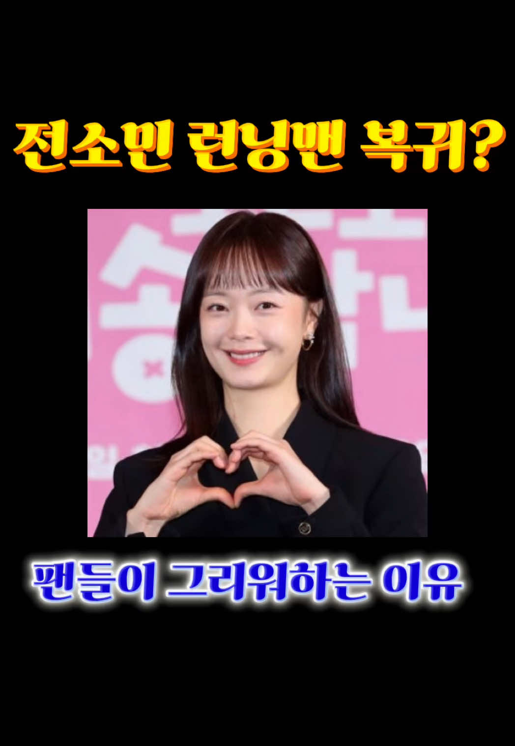 @bisangissue
