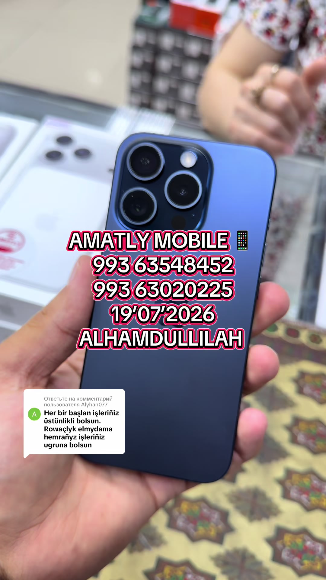 @AMATLY MOBILE.📱📲
