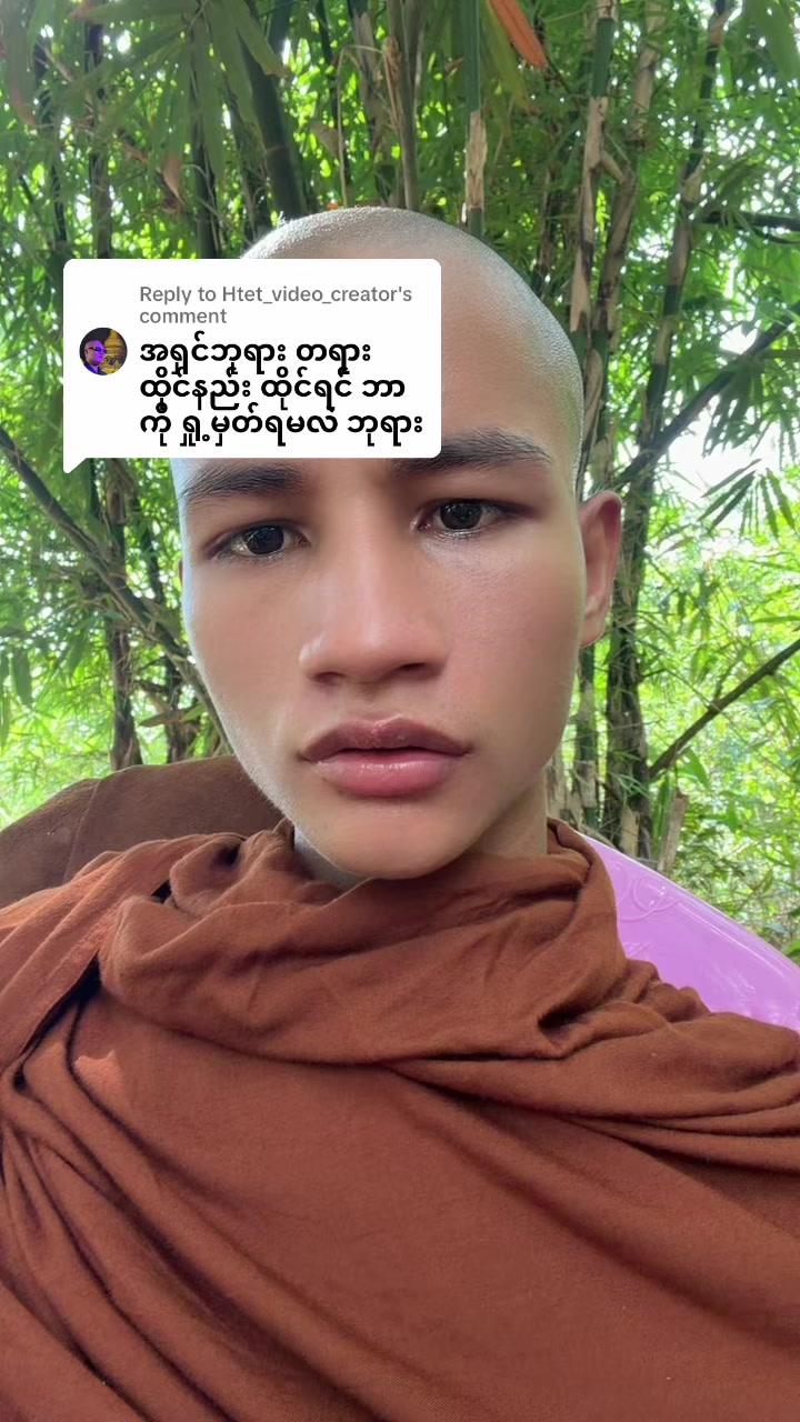 @အရှင်ကောဏ္ဍည(တရားဓမ္မ)