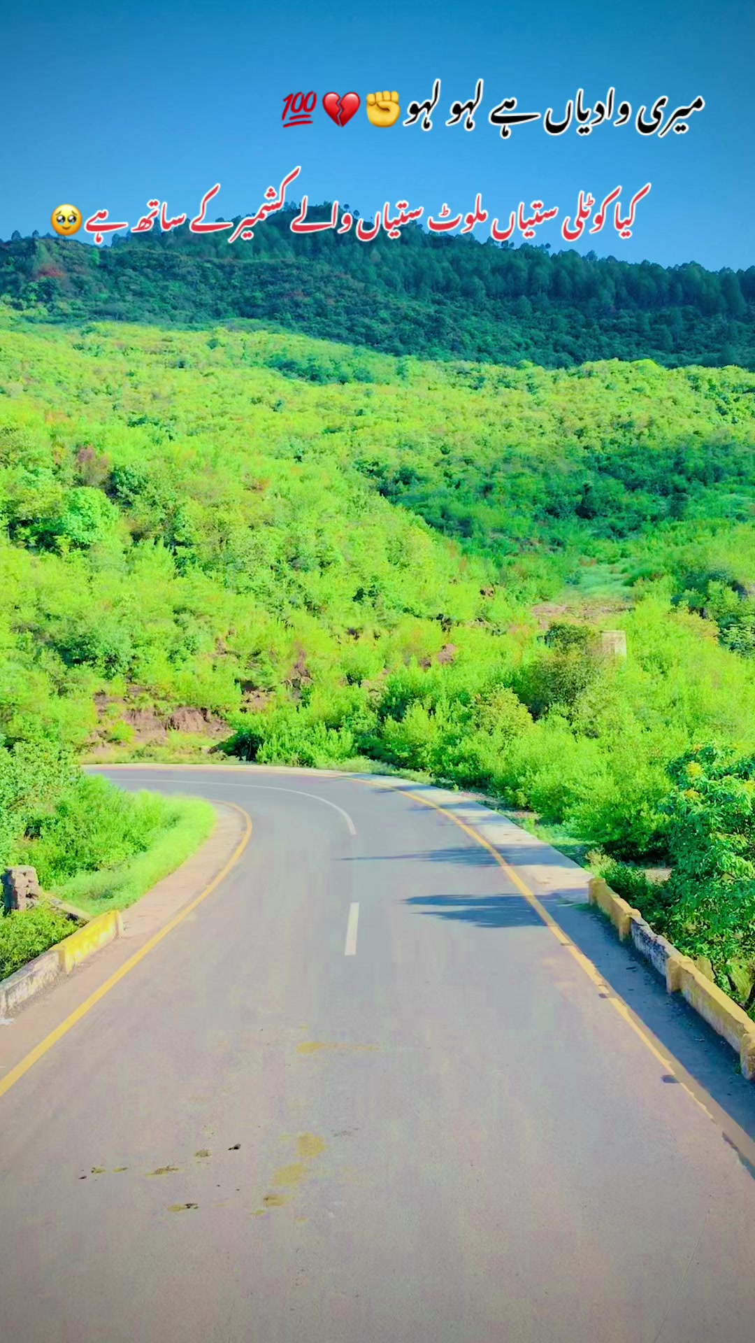 @مجتبیٰ ستی❤️🩹(ملوٹ ستیاں)🥀