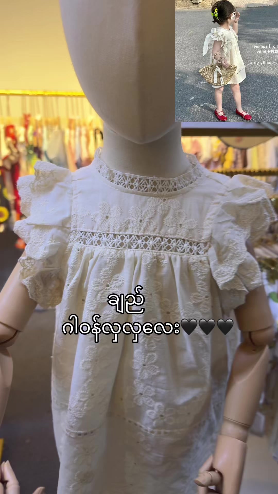 @Young Kids Fashion
