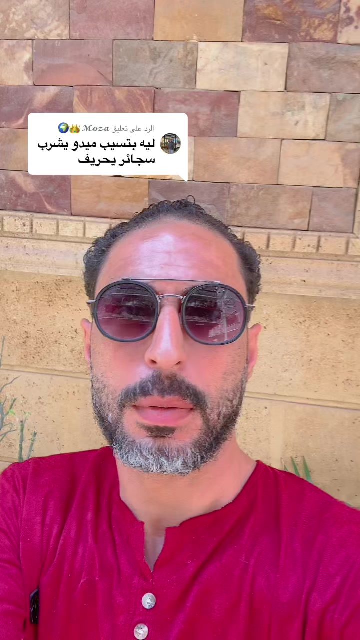 @مـيـدو الــحريــــف 🤍