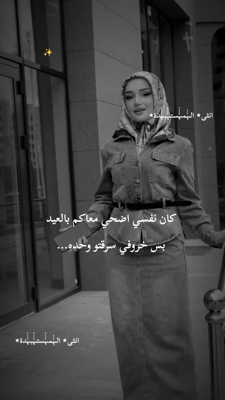 @انثى٭ الہٰٰمہٰٰ۫ستہٰٰ۫بہٰٰ۫دة٭