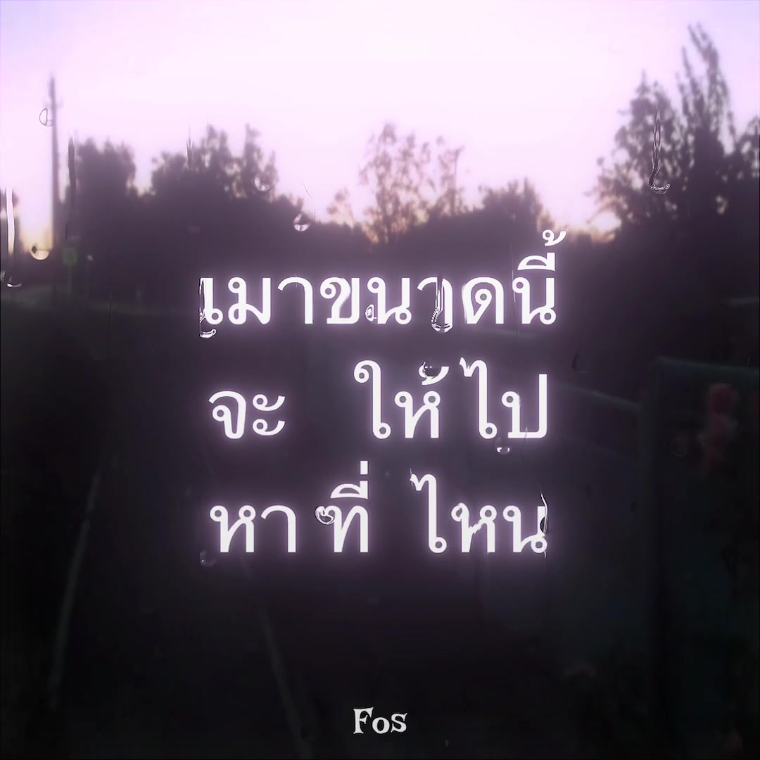 @Fos