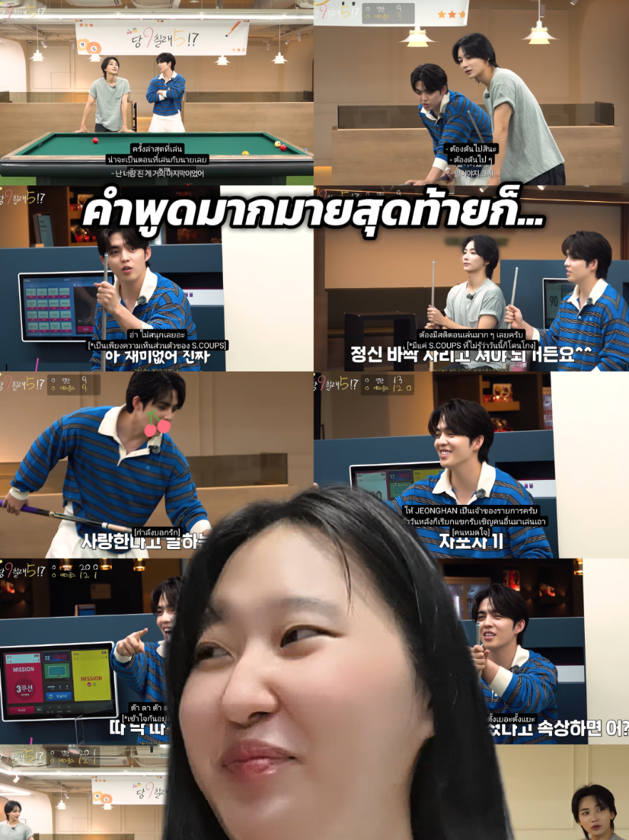 @ไปกันว้าาา🩷🩵