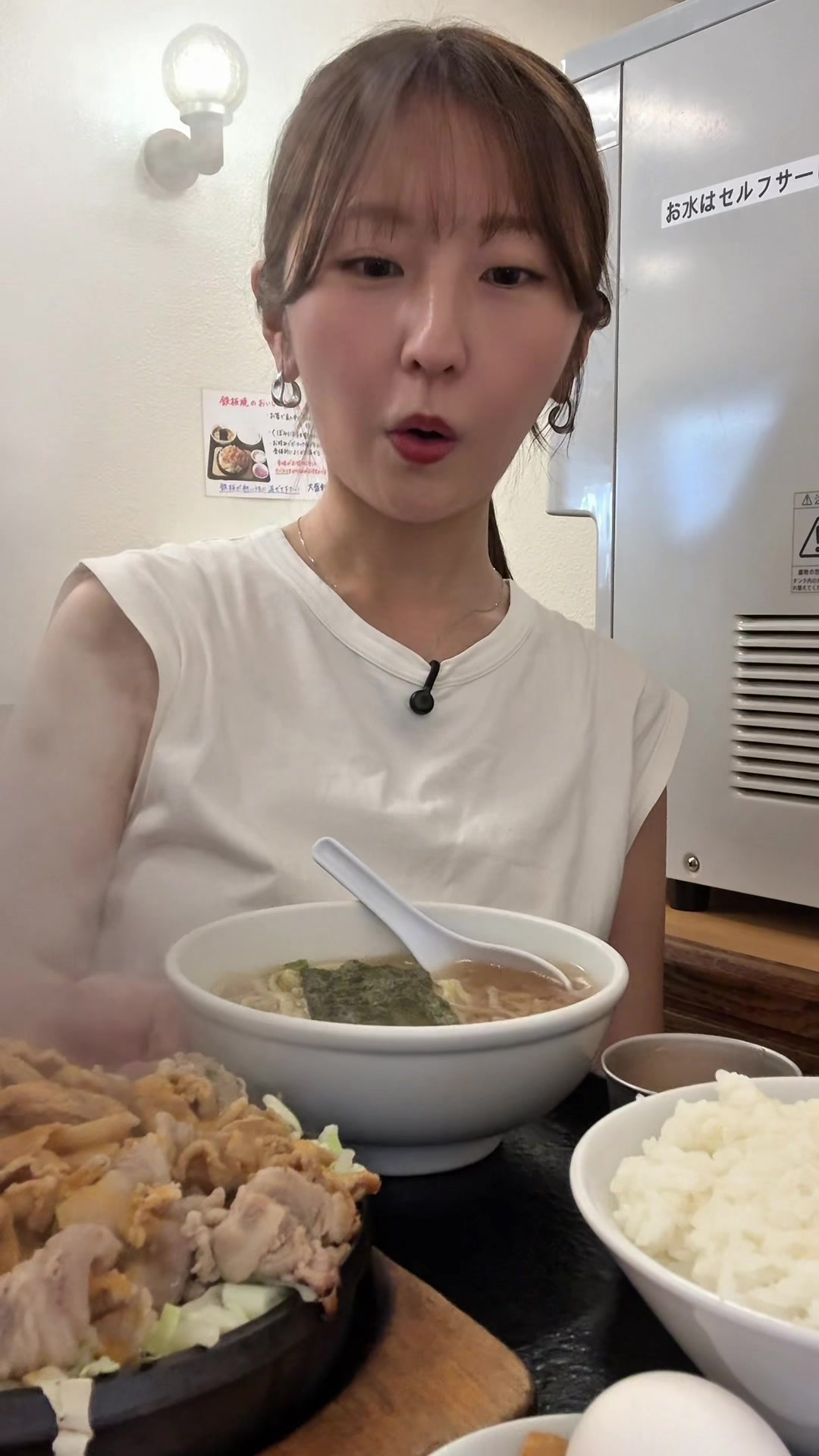 @うに子 東京のITベンチャーOL