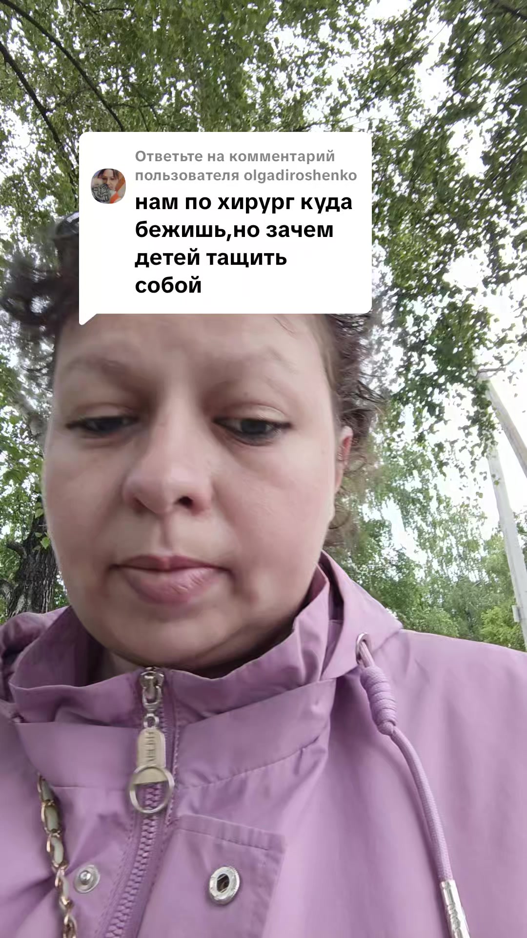 @Мама ангелочков ❤️