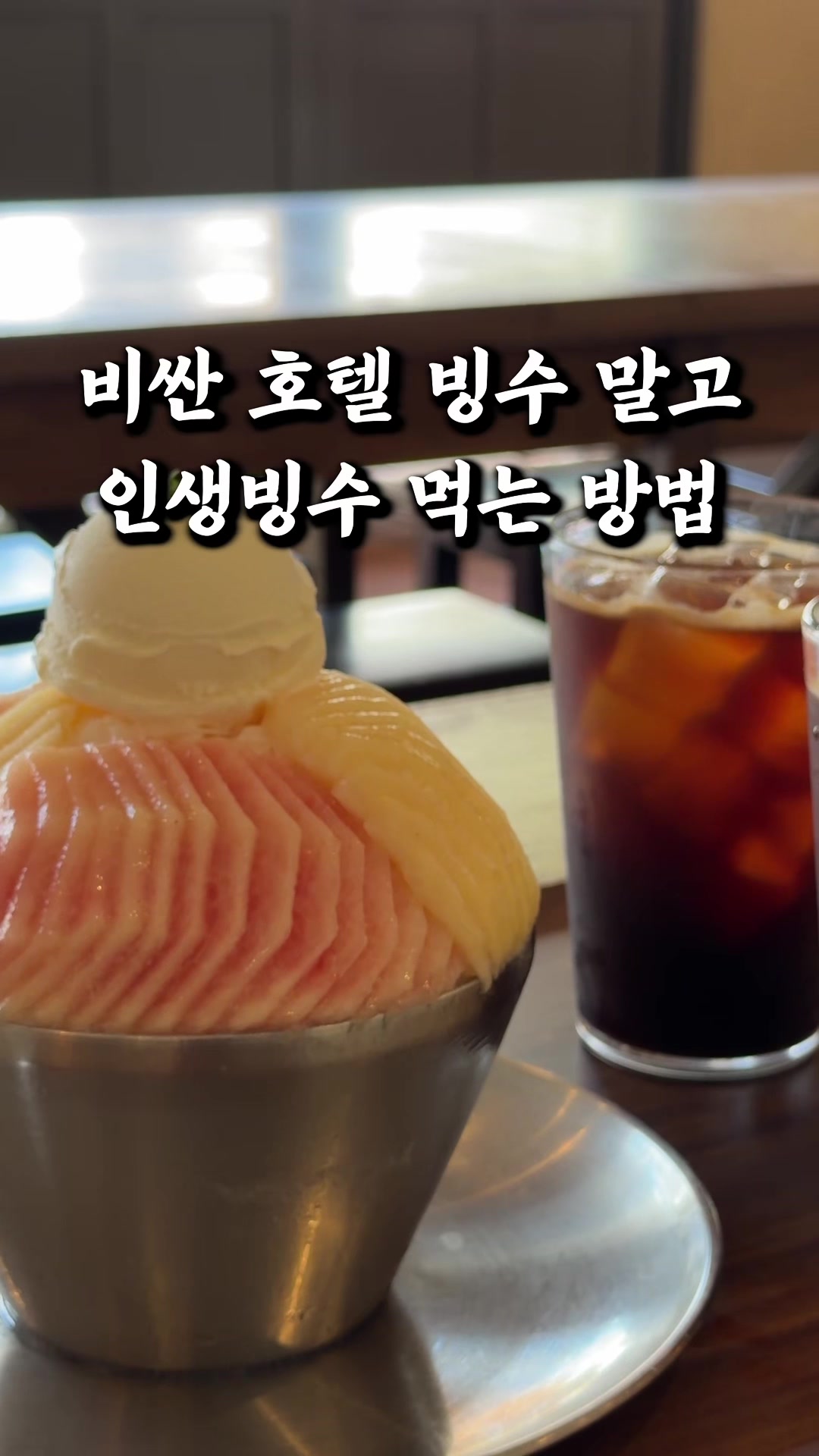 @마싯따