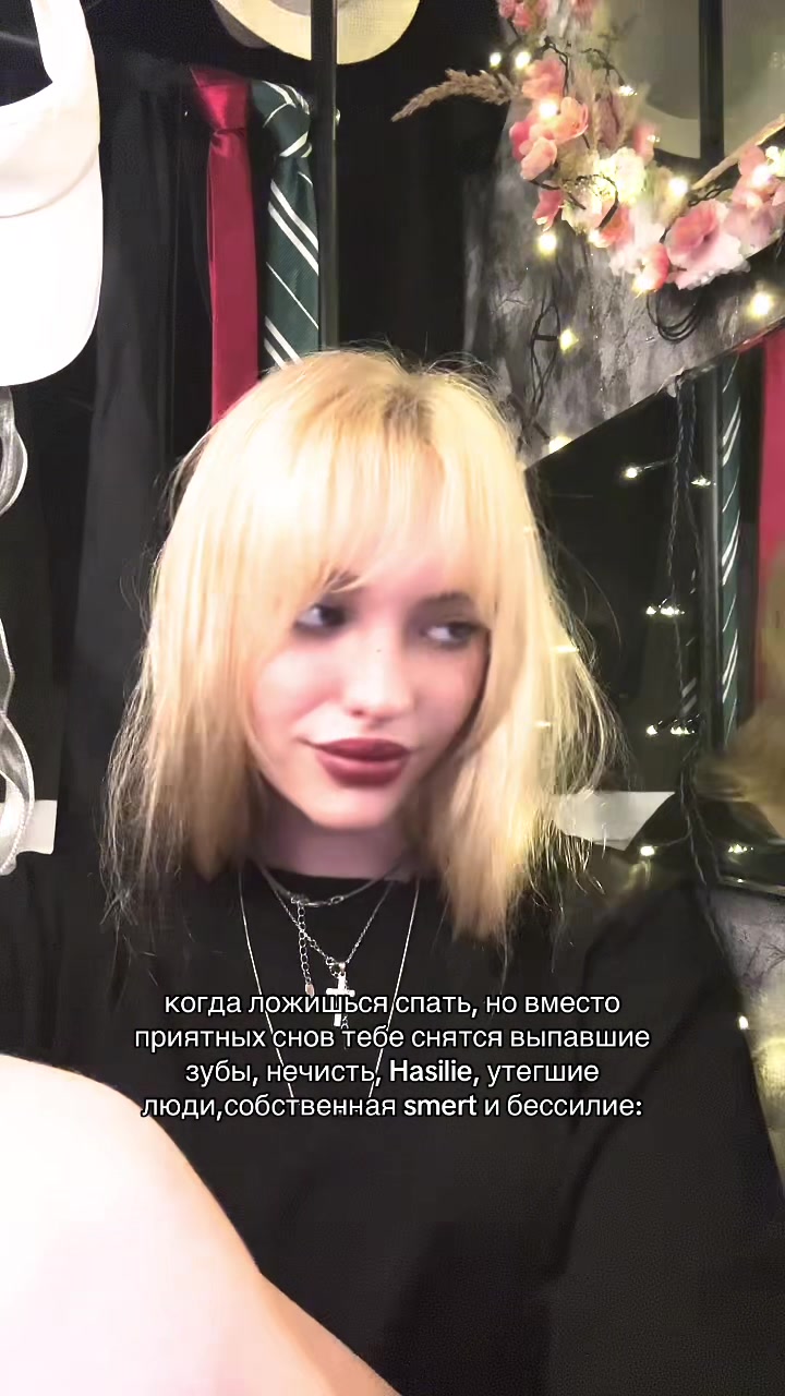 @roMashka✨️