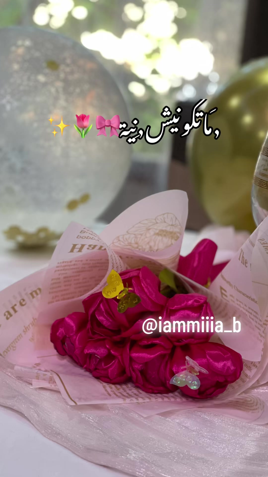 @𝗠𝗶𝗮𝗮🌸🌷