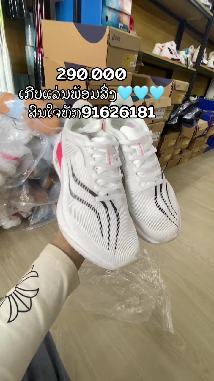 @TXshop ๐ธ