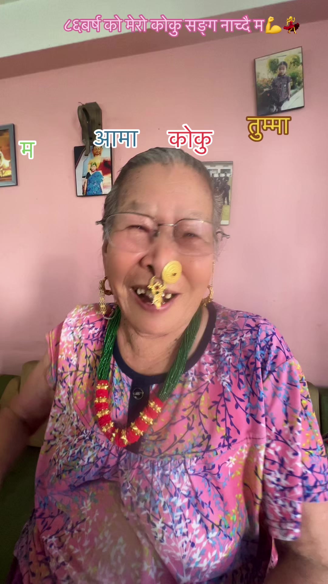 @ЁЯШНKhotangani_queen_pramilaЁЯШН