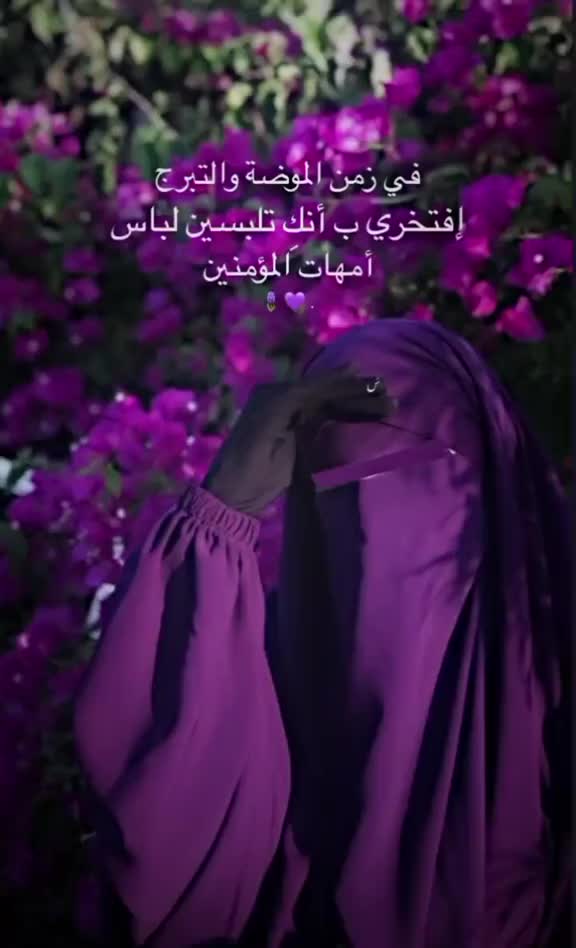 @غـ⃪ـ⃪𔘓ـ⃪ـ⃪ــزلَ🦌𔘓S↵