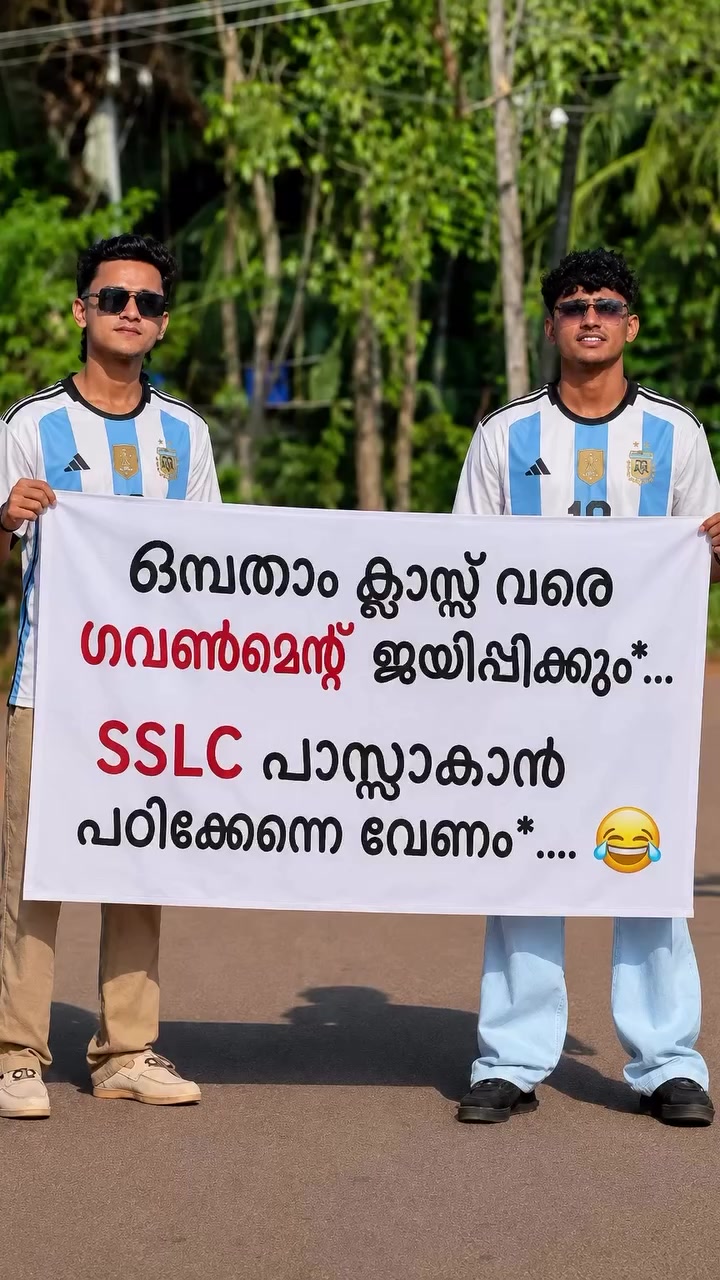 @❤️ജാഡക്കാരൻ 😎