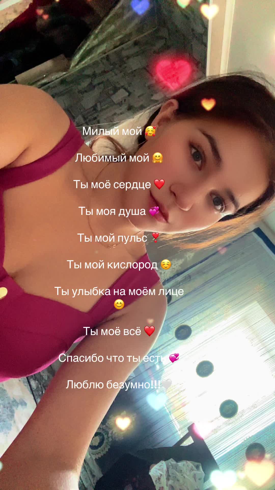 @👑💔Анджели Николаевна 👑💔