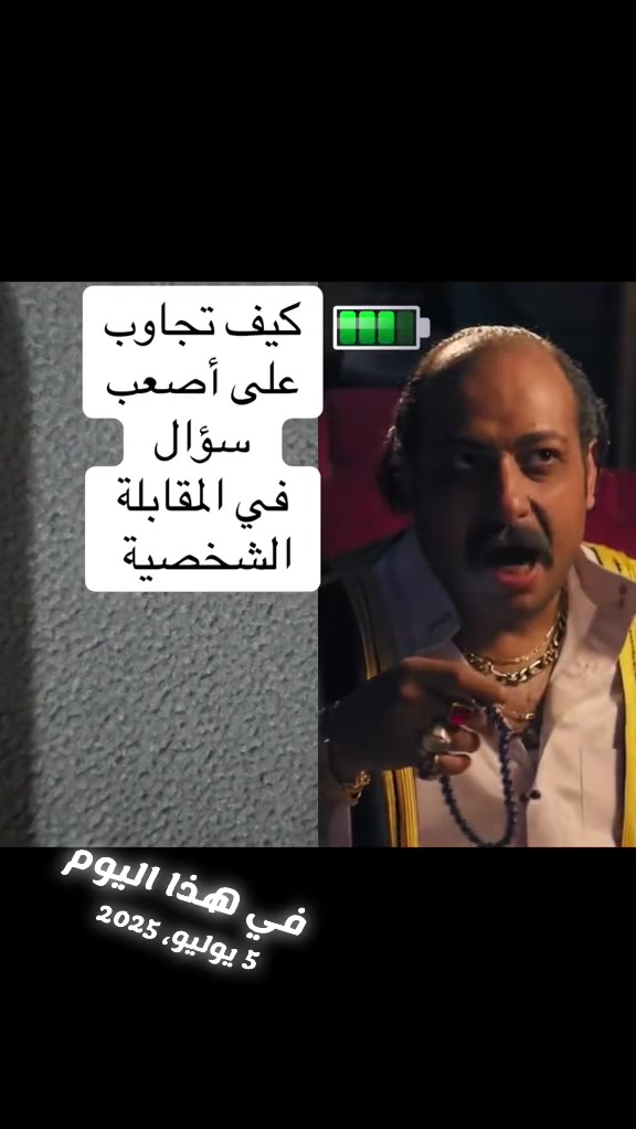 @طارق العربي|تأسيس ونمو الشركات