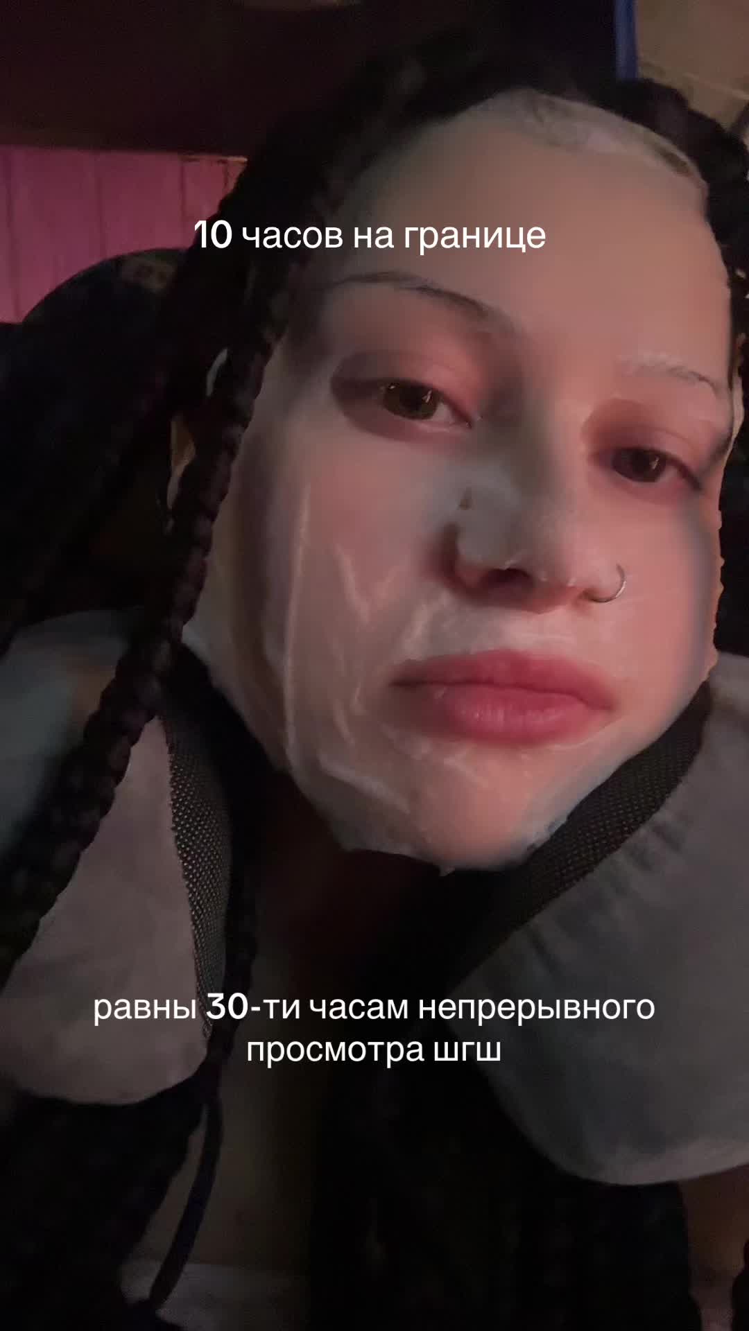 @тгк: salamandrrrrrrrra