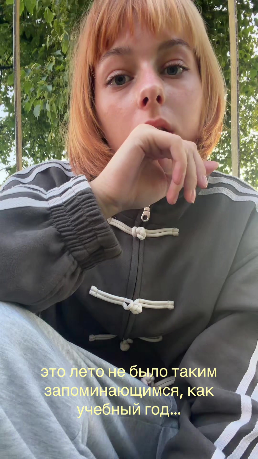 @ТГК: Жанурик