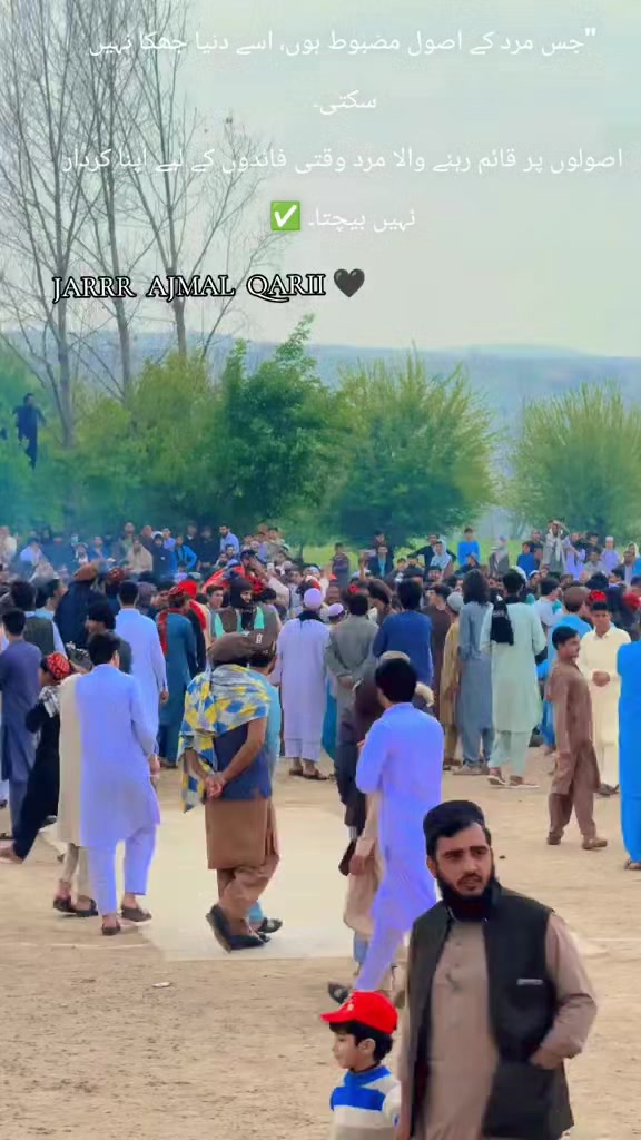 @Aslam JANI 👑 OFFICIAL ☑️