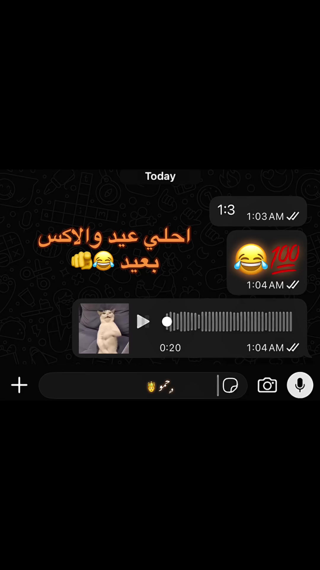 @حمووو || Hamo 🤴🪬