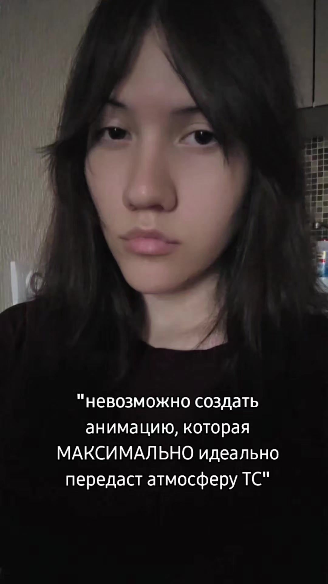 @тгк: ryumuor