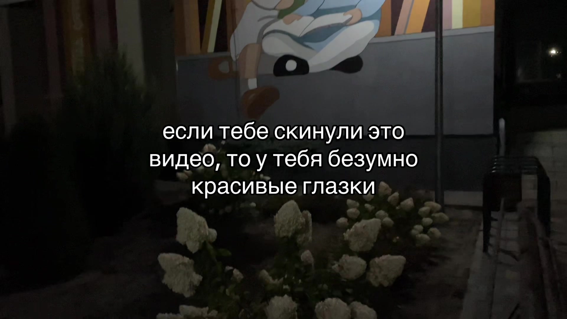 @ミ♡ You're stunning ♡ミ