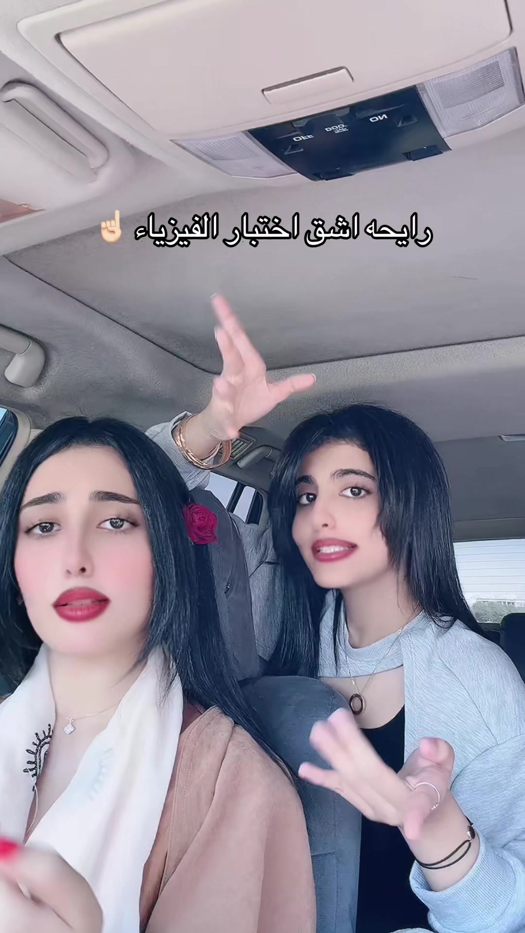 @اثير الحلوه
