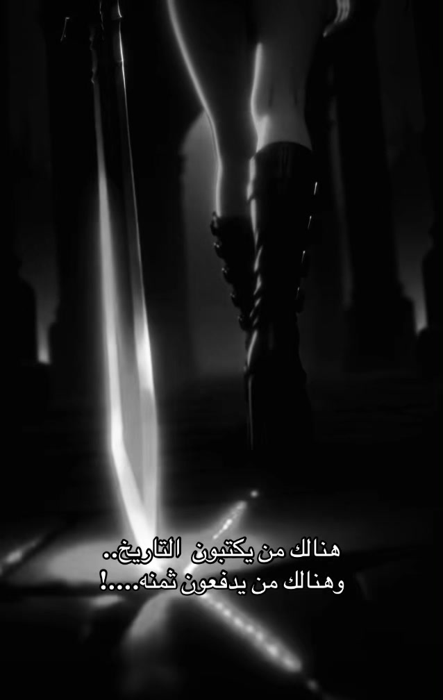 @👁️👑⛓️الشيخة جوري⛓️👑👁️